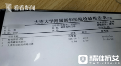 38岁男子被查出“痴呆晚期”， 竟是因为“梅毒上脑”？