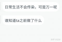 得了艾滋病，还有救么？