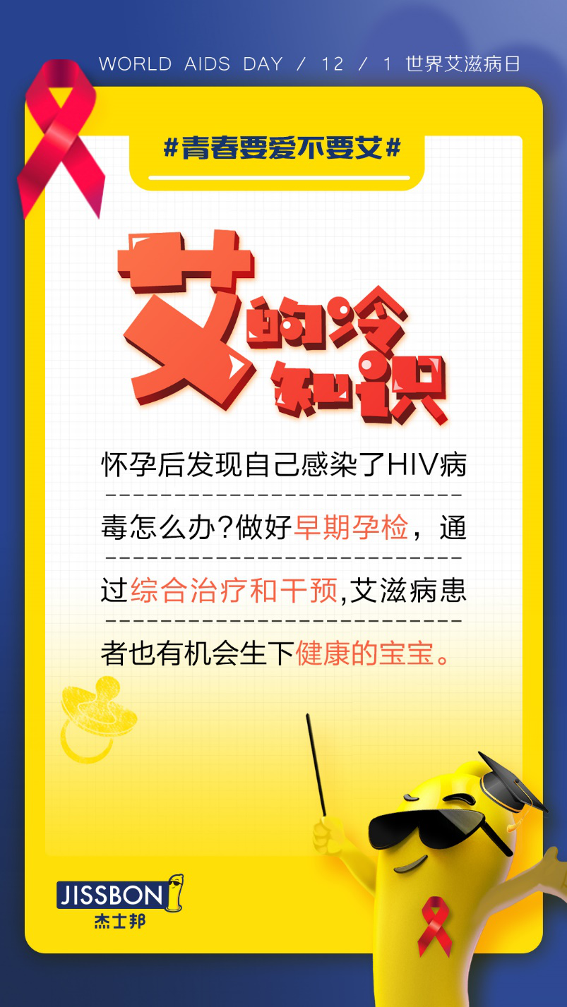 中国的艾滋病都到哪个程度了？最好的艾滋预防方法是什么？