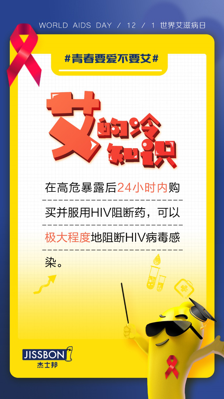 中国的艾滋病都到哪个程度了？最好的艾滋预防方法是什么？