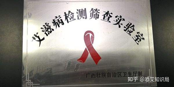 最新HIV诊断标准，如何确诊HIV感染？