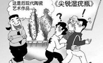 尖锐湿疣常见症状有哪些？能治愈吗？