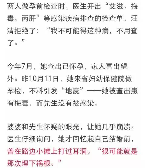 【医学指南】梅毒、淋病和生殖道沙眼衣原体感染诊疗指南（2020年）——梅毒