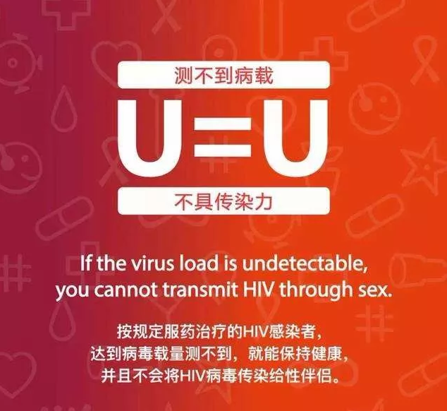 又到世界艾滋病日丨知道这些，会更加懂得珍惜与尊重