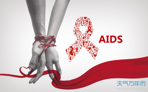 世界艾滋病日是什么节日 世界艾滋病日是什么时候
