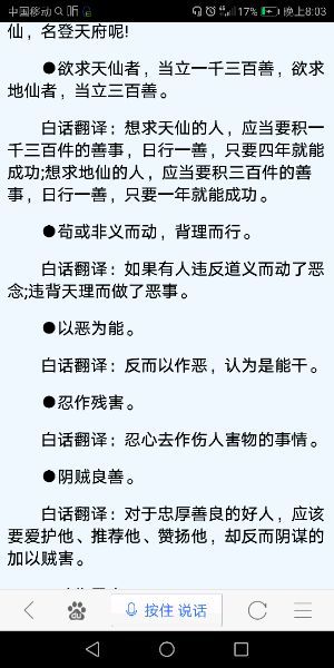 一个患梅毒的精神病患者经历！