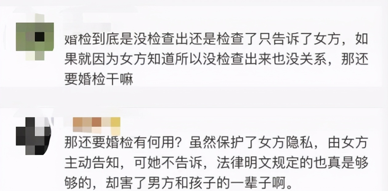 妻子婚检查出艾滋病，不知情丈夫被传染，究竟谁该负责？专家解读