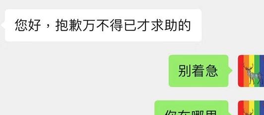 艾滋病感染者