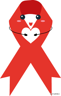 世界艾滋病日：知艾防艾，为“爱”宣传