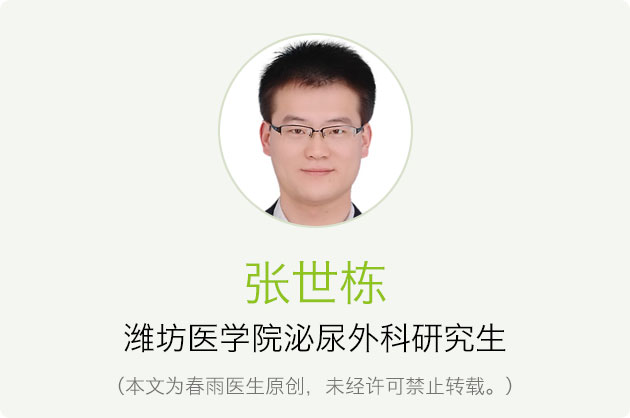 得了尖锐湿疣，真的就治不好了吗？丨张世栋