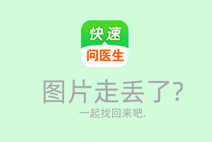 尖锐湿疣你完全了解吗