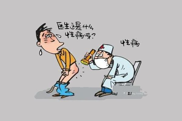 第二十七节 尖锐湿疣