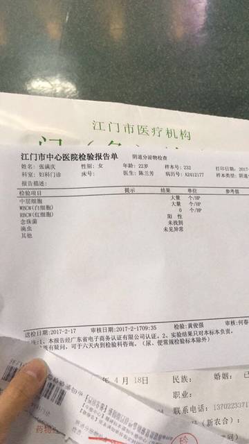 > 宫颈尖锐湿疣的治疗方法有哪些