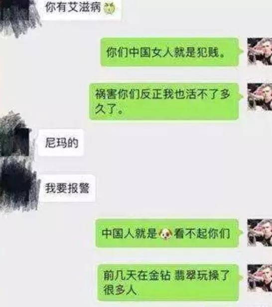 19岁女大学生患艾滋，3个月传染324人：别拿生命去发生关系！