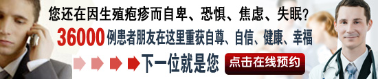 尖锐湿疣患者能吃鱼吗_尖锐湿疣患者传染_尖锐湿疣患者