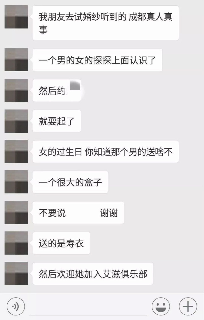 高考学霸染上艾滋：大学校园已成艾滋病温床，为了孩子看看吧