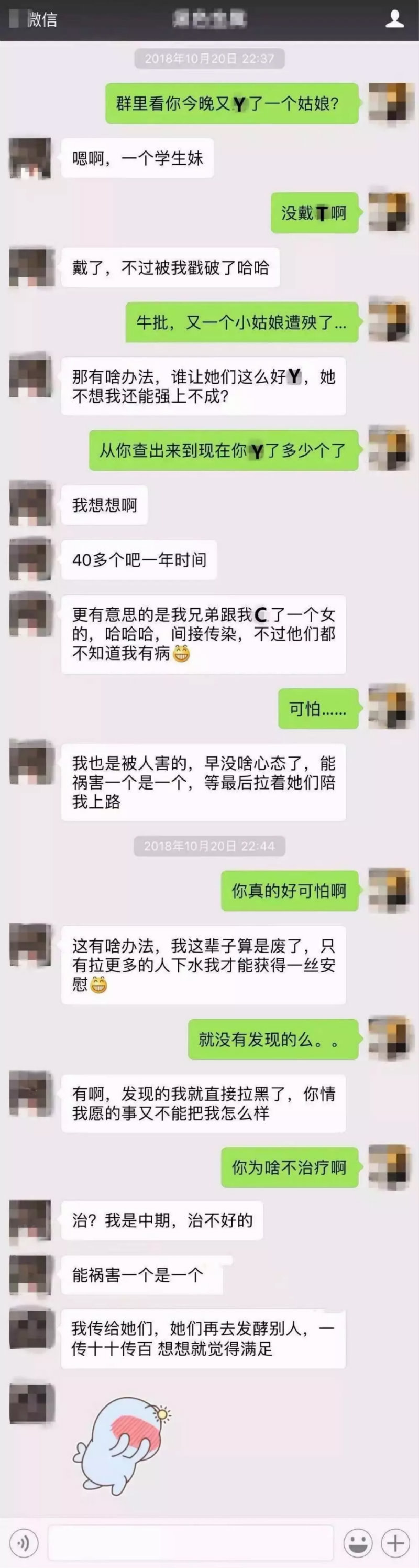 高考学霸染上艾滋：大学校园已成艾滋病温床，为了孩子看看吧