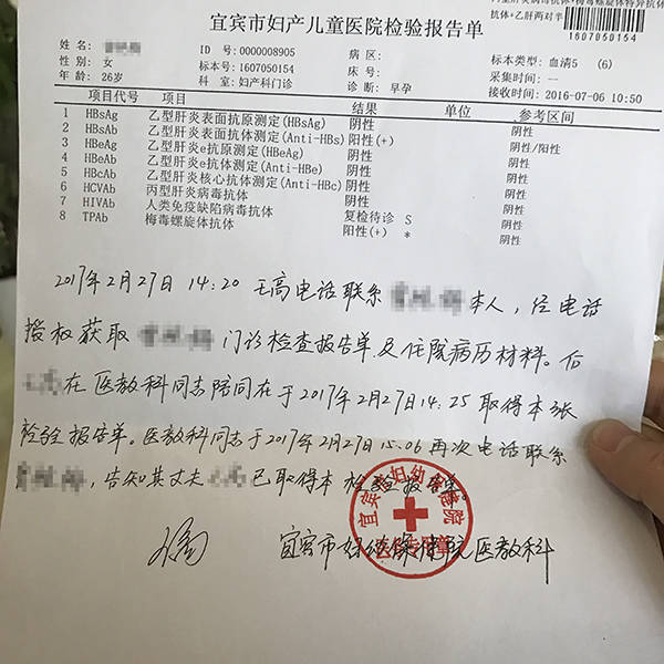 列宁梅毒_梅毒试纸 隐性梅毒_梅毒