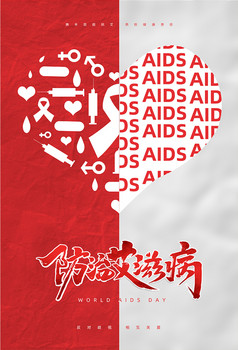 艾滋_艾滋县长_艾滋病的图片