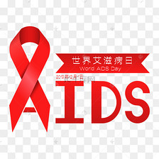 世界艾滋病日_世界艾滋病日_世界艾滋病日和世界禁毒日