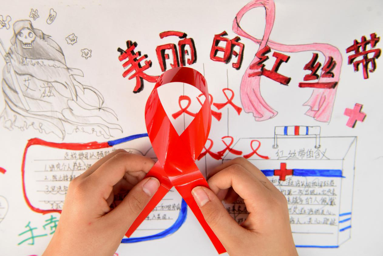 世界艾滋病日：艾滋病在中国蔓延的态势，是如何被遏制住的？