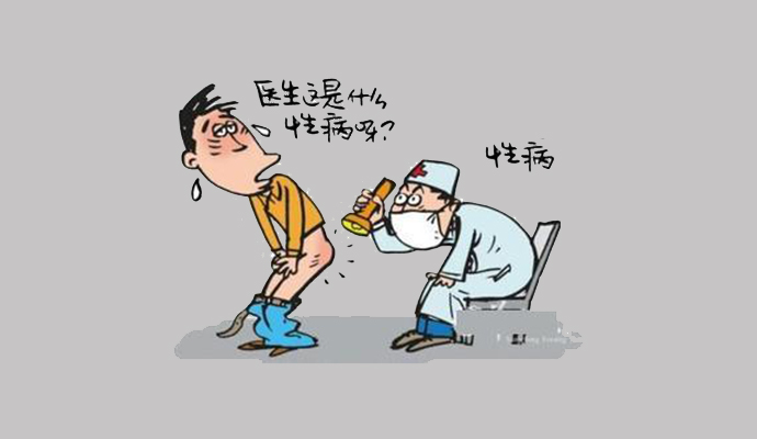 如何正确诊断和治疗肛门尖锐湿疣