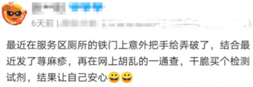 艾滋病病毒