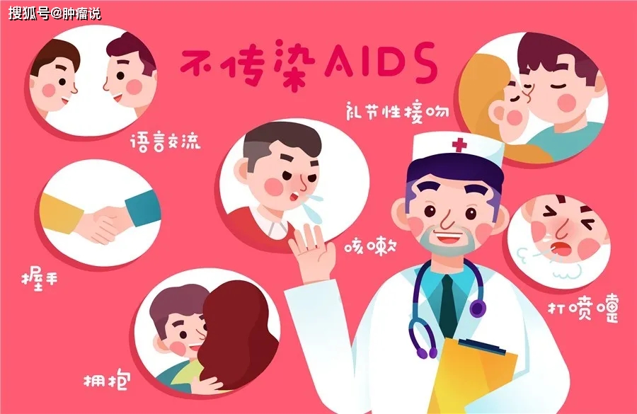 第一位艾滋病治愈者因癌症去世，这些知识你需要知道 | 世界艾滋病日