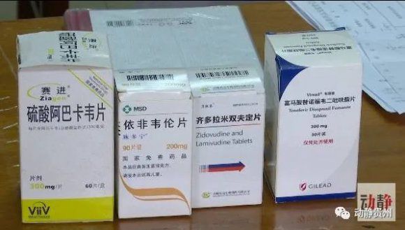 贵州累计检出艾滋病感染者6.8万例 现存活4.6万例