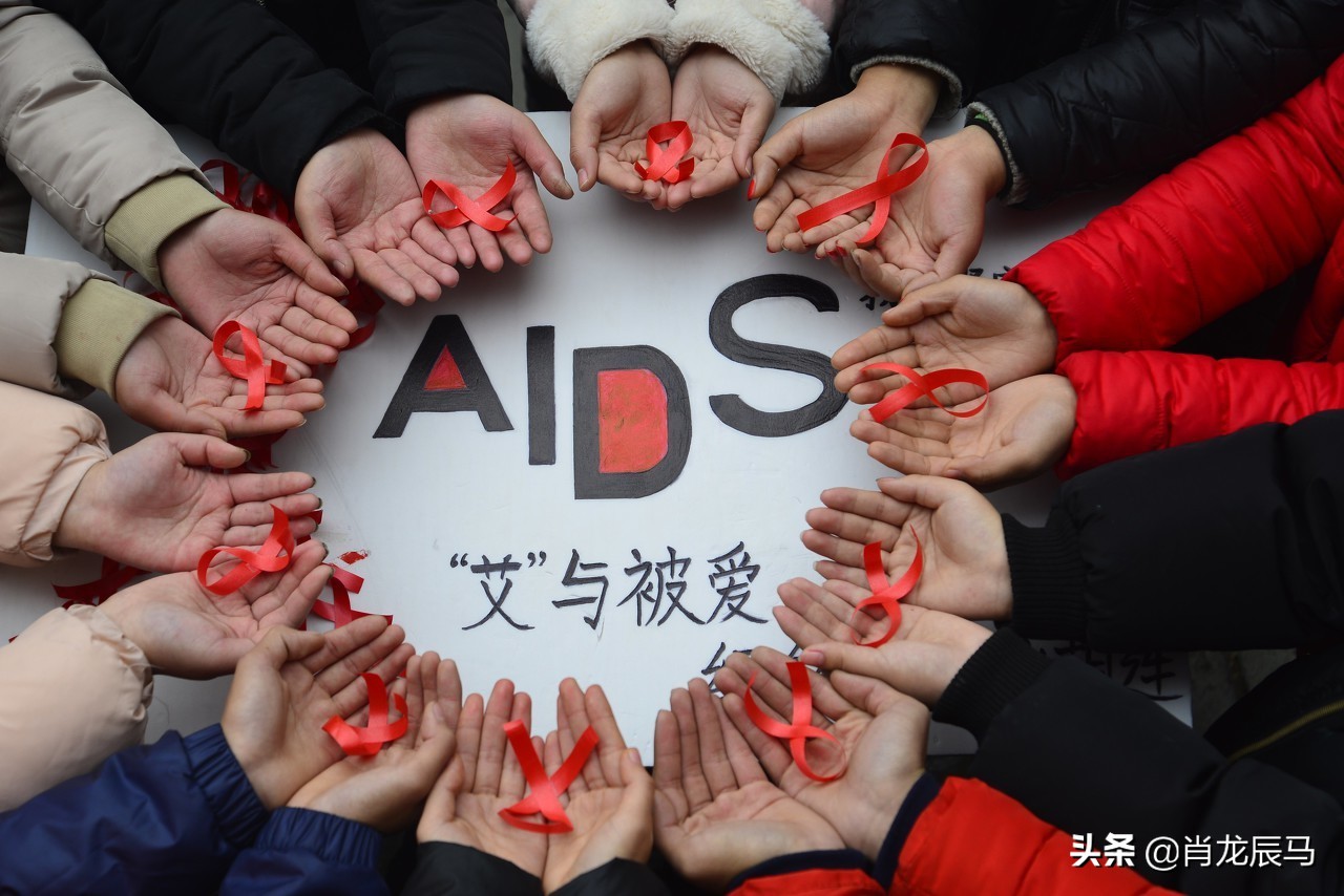 艾滋病：到底离我们有多远，我们该如何去看待艾滋病感染者？