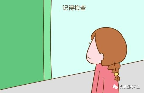 女性尖锐湿疣