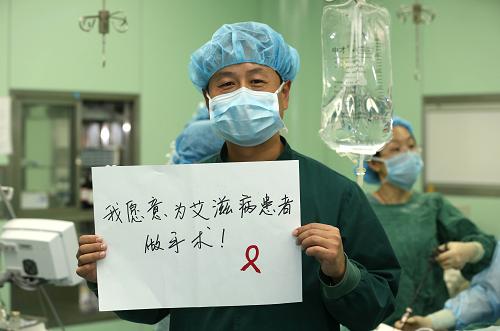 艾滋病患者能结婚吗