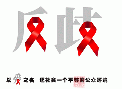 朝鲜艾滋病感染者_上海艾滋病感染者_艾滋病感染者