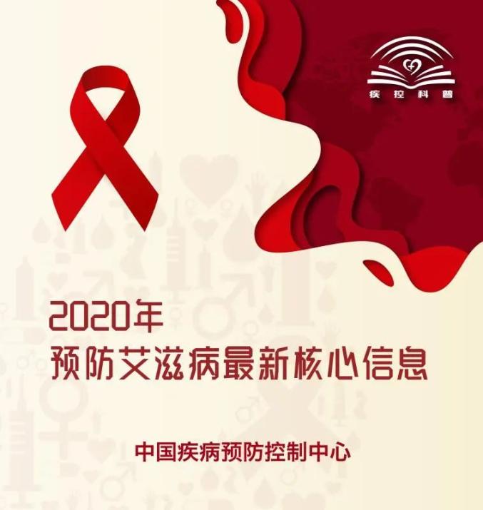 aids是什么意思_aids_aids症状图片