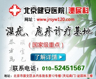 男性尖锐湿疣多久能好呢