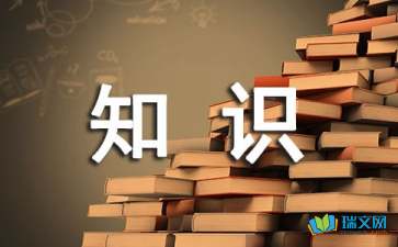 2020艾滋病防治知识测试题及答案