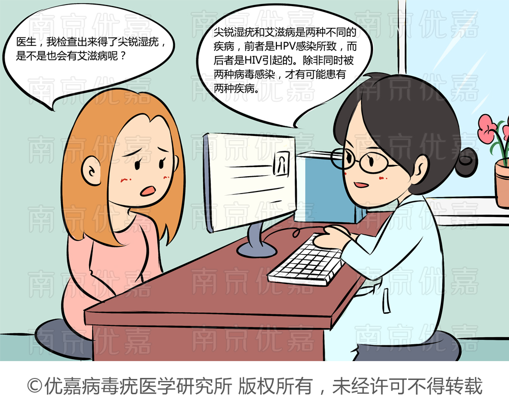 尖锐湿疣患者十点须知