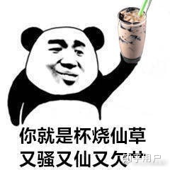 得了尖锐湿疣什么感觉？