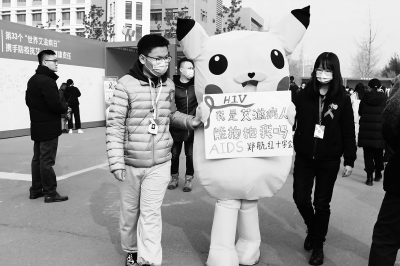 艾滋病患者会经历五个心理阶段，易产生不良情绪 不幸染艾 治病更需治“心”