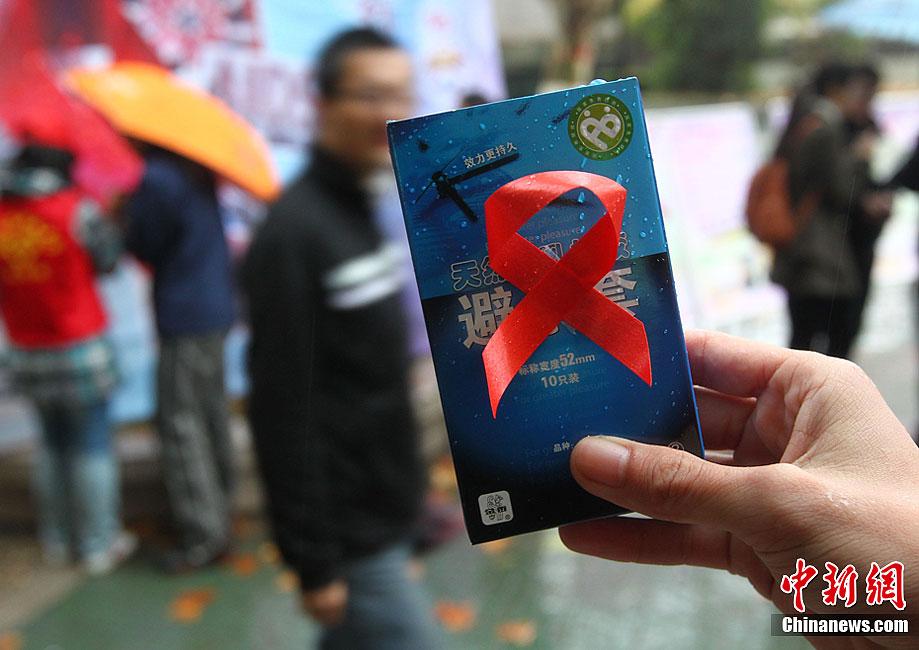 世界艾滋病日_世界艾滋病日由来_世界艾滋病日和世界禁毒日