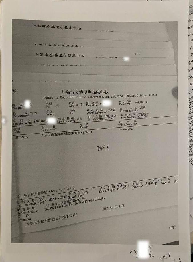 艾滋 大叔跳广场舞，与多人交往，染上艾滋病，可能和走“3步”有关