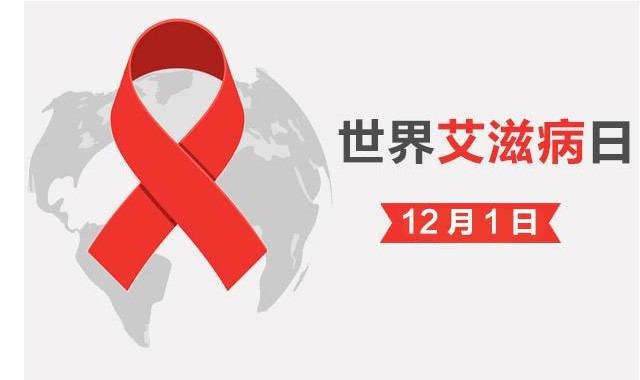 aids.edugd.cn_aids_aids是什么意思