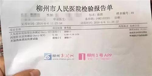 被感染艾滋病的症状_感染艾滋病的案例_艾滋病感染者