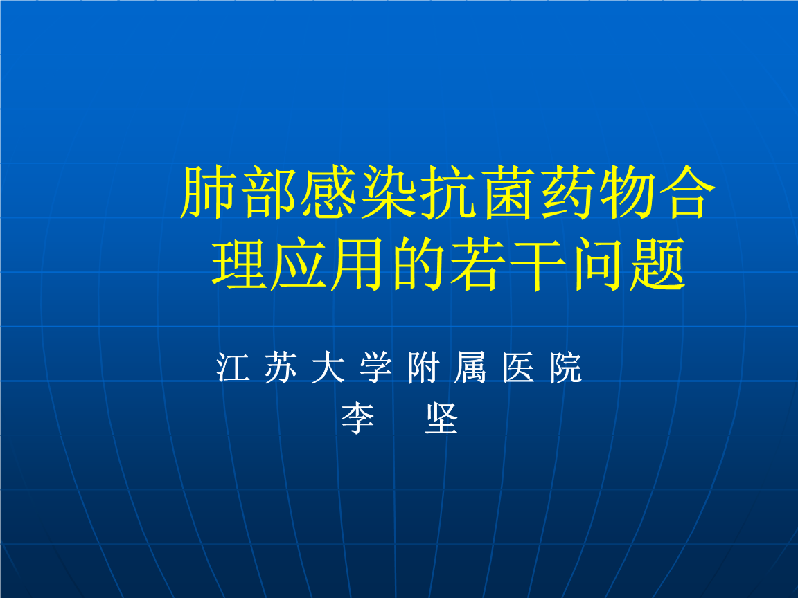 支原体感染_女性感染支原体衣原体的症状_孩子感染支原体的症状