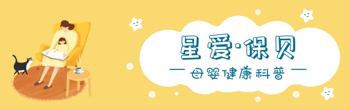 艾滋病患者可以生宝宝吗？