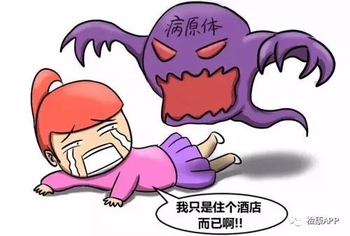 我怎么这么倒霉一不小心就染上了淋病