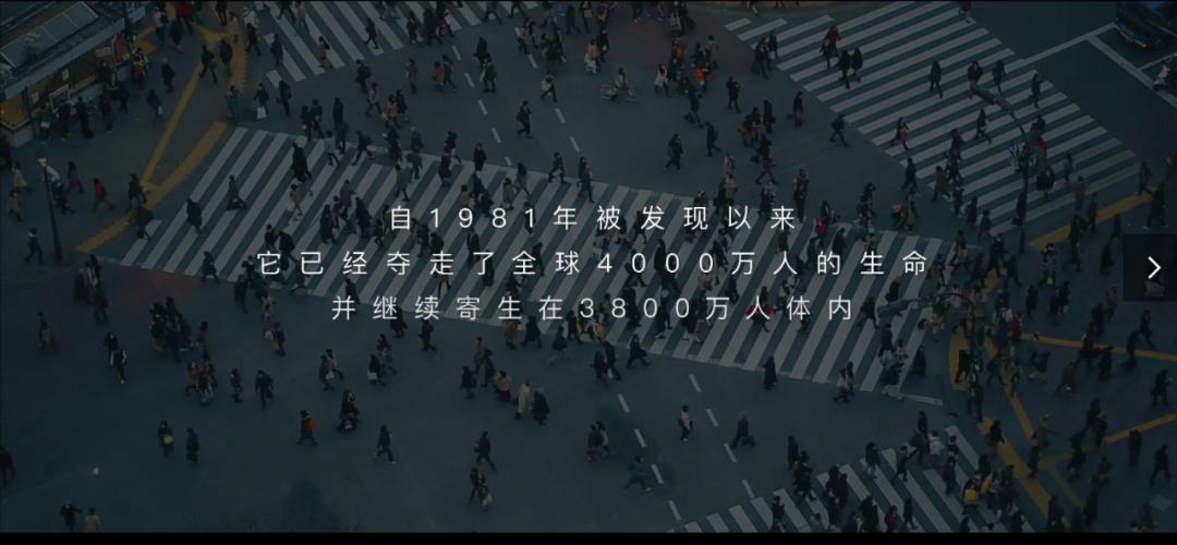 每100秒就有1个孩子感染艾滋病毒，艾防“必修课”你上了吗？