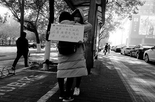 艾滋病毒携带者西安街头求拥抱 80%路人拒绝