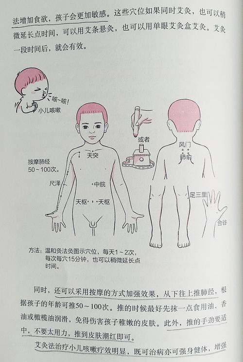 支原体性病感染眼睛_支原体感染_感染支原体衣原体