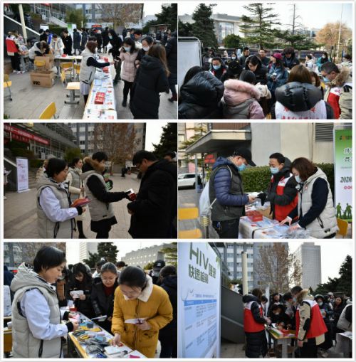 北京电影学院举办“世界艾滋病日”宣传活动